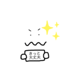 おっとりくん（個別スタンプ：8）