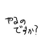 はい勝ち文字列サード（個別スタンプ：3）