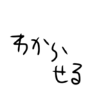 はい勝ち文字列サード（個別スタンプ：5）