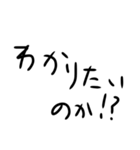 はい勝ち文字列サード（個別スタンプ：6）