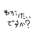 はい勝ち文字列サード（個別スタンプ：7）
