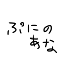 はい勝ち文字列サード（個別スタンプ：8）