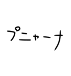 はい勝ち文字列サード（個別スタンプ：9）