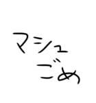はい勝ち文字列サード（個別スタンプ：12）