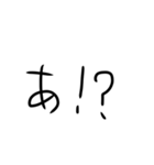はい勝ち文字列サード（個別スタンプ：13）