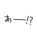 はい勝ち文字列サード（個別スタンプ：14）