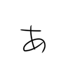 はい勝ち文字列サード（個別スタンプ：15）