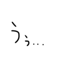 はい勝ち文字列サード（個別スタンプ：18）