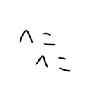 はい勝ち文字列サード（個別スタンプ：19）