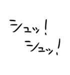 はい勝ち文字列サード（個別スタンプ：27）