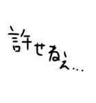 はい勝ち文字列サード（個別スタンプ：28）