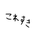 はい勝ち文字列サード（個別スタンプ：29）