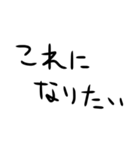 はい勝ち文字列サード（個別スタンプ：30）