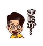 RICO家族♪（個別スタンプ：7）