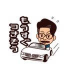 RICO家族♪（個別スタンプ：8）