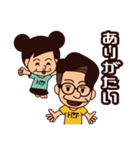 RICO家族♪（個別スタンプ：10）