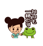 RICO家族♪（個別スタンプ：23）