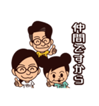 RICO家族♪（個別スタンプ：30）