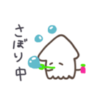 ゆるゆるいか（個別スタンプ：14）