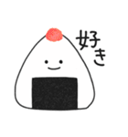 やさしいおにぎり（個別スタンプ：2）