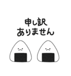 やさしいおにぎり（個別スタンプ：4）