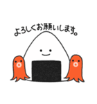 やさしいおにぎり（個別スタンプ：5）