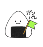 やさしいおにぎり（個別スタンプ：7）