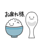 やさしいおにぎり（個別スタンプ：8）