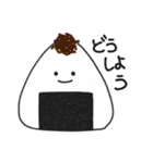 やさしいおにぎり（個別スタンプ：9）