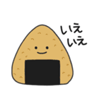 やさしいおにぎり（個別スタンプ：12）