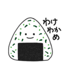 やさしいおにぎり（個別スタンプ：13）