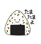やさしいおにぎり（個別スタンプ：14）