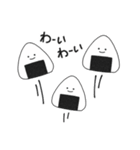 やさしいおにぎり（個別スタンプ：15）