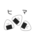 やさしいおにぎり（個別スタンプ：16）