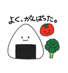 やさしいおにぎり（個別スタンプ：21）