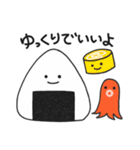 やさしいおにぎり（個別スタンプ：22）