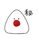 やさしいおにぎり（個別スタンプ：24）