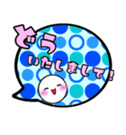 デカ文字！吹き出し！シンプル！日常言葉！（個別スタンプ：31）