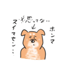スクール オブ ドッグ2 〜大阪ミナミ編〜（個別スタンプ：34）