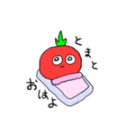 ぷるとまと（個別スタンプ：1）