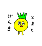 ぷるとまと（個別スタンプ：4）