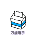 理系学生の実験の1日（個別スタンプ：17）