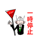 MIMESIS'S（個別スタンプ：33）