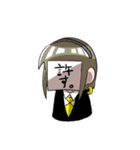 MIMESIS'S（個別スタンプ：37）
