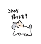 ふわふわ猫ひまわりのゆるいスタンプ（個別スタンプ：4）