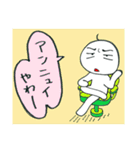 ミケンノシワ（個別スタンプ：1）