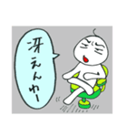 ミケンノシワ（個別スタンプ：2）