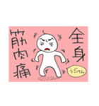 ミケンノシワ（個別スタンプ：3）