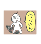ミケンノシワ（個別スタンプ：7）