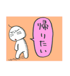 ミケンノシワ（個別スタンプ：8）